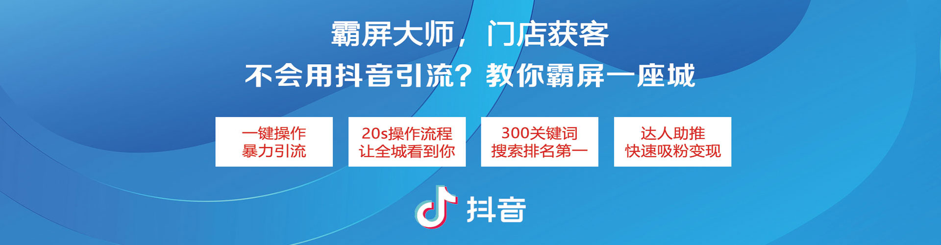沙坡头朋友圈信息流