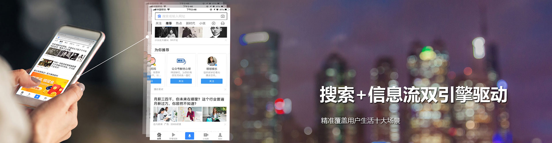 沙坡头百度竞价赚钱