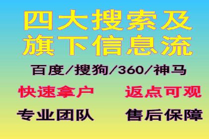 百度网络推广案例：揭秘行业巨头如何实现全网霸屏