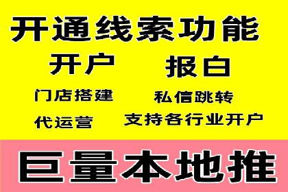 案例解读：SEM推广助力中小企业弯道超车